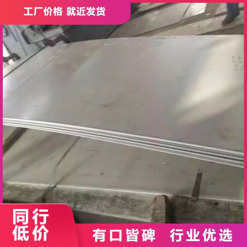 (北京)周边润腾不锈钢板不锈钢天沟产品优势特点