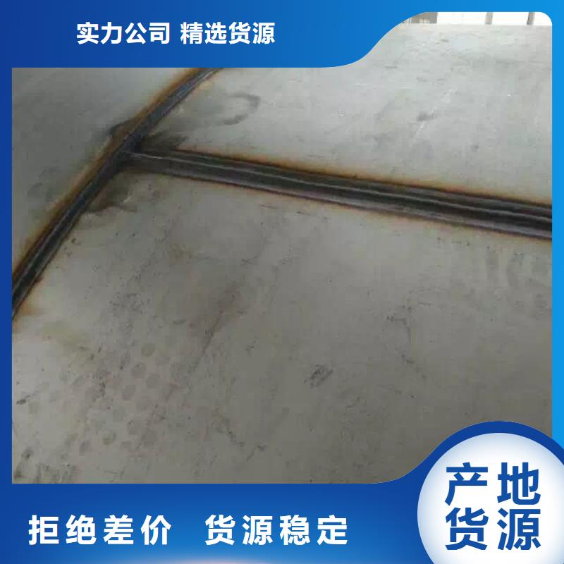 润腾【 不锈钢焊管-不锈钢圆钢源头采购】-企业旺旺