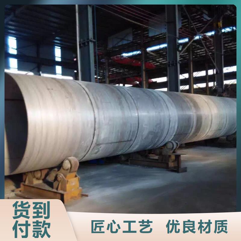 【晋中】选购不锈钢管201厂家：山东润腾不锈钢有限公司