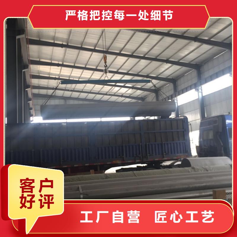 (忻州)本土<润腾>TP321冷轧板优惠的价格