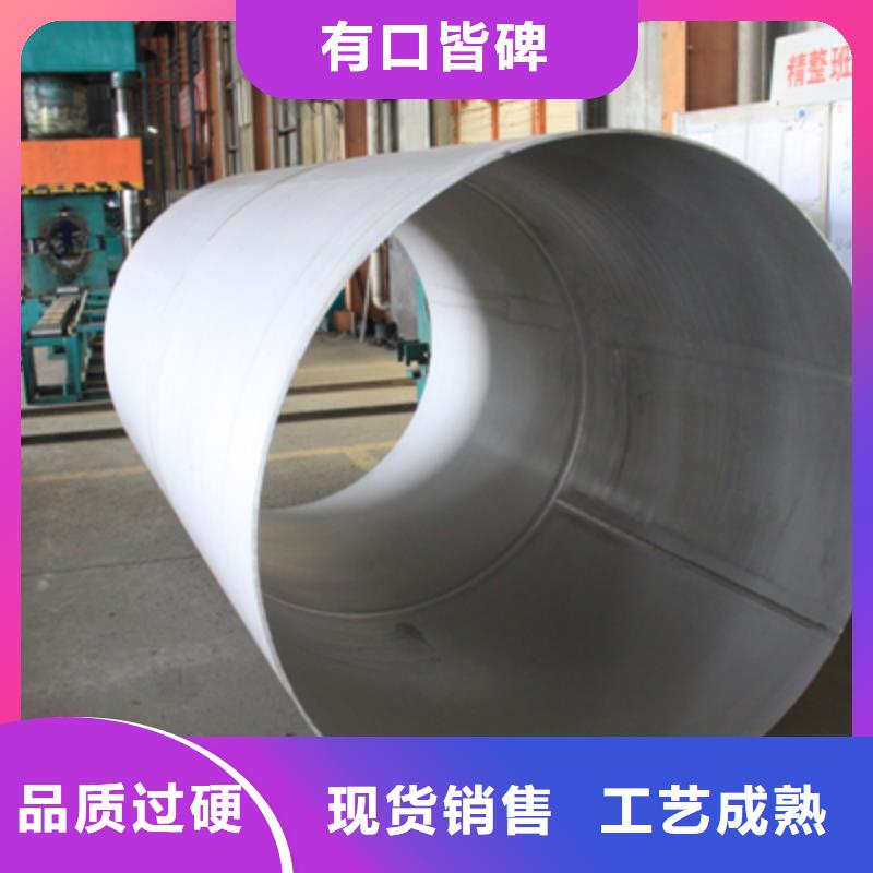 (长沙)选购【润腾】不锈钢焊管TP321全国最低