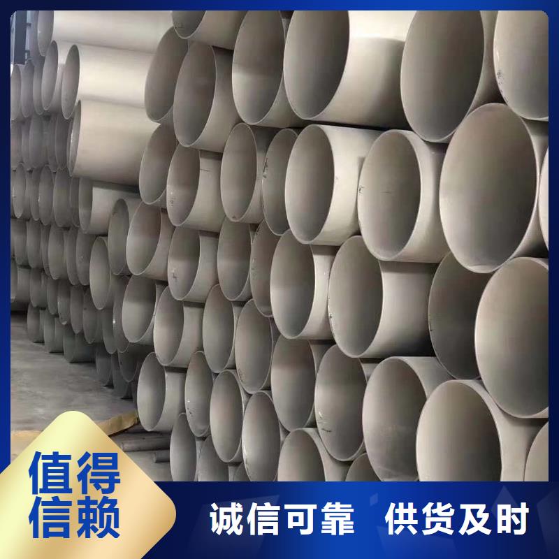 【北京】品质商家润腾不锈钢焊管不锈钢卷板品质保证实力见证