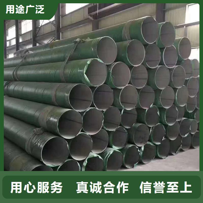 【晋中】优选润腾不锈钢水管TP316常年备有1000吨库存