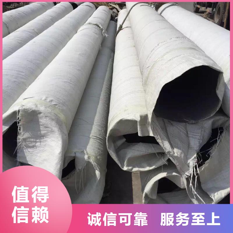 不銹鋼圓鋼不銹鋼卷板廠家直銷放心