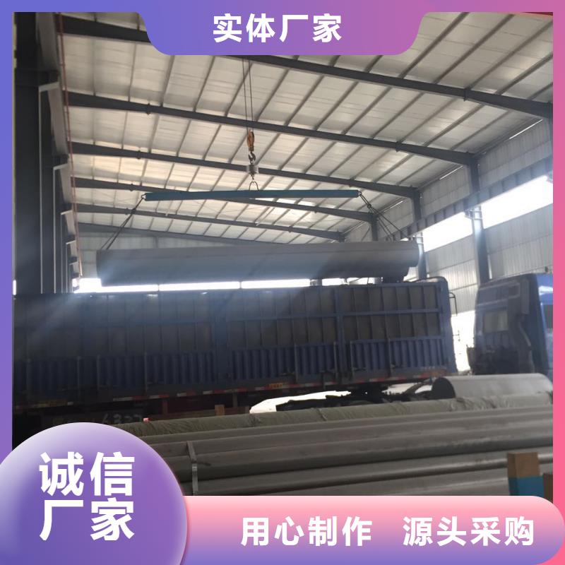 不銹鋼圓鋼不銹鋼卷板廠家直銷放心