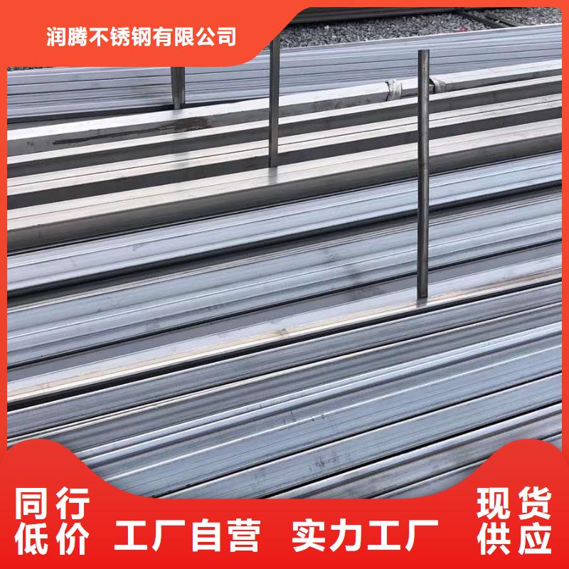 【 不锈钢圆钢不锈钢多种场景适用】由润腾为您