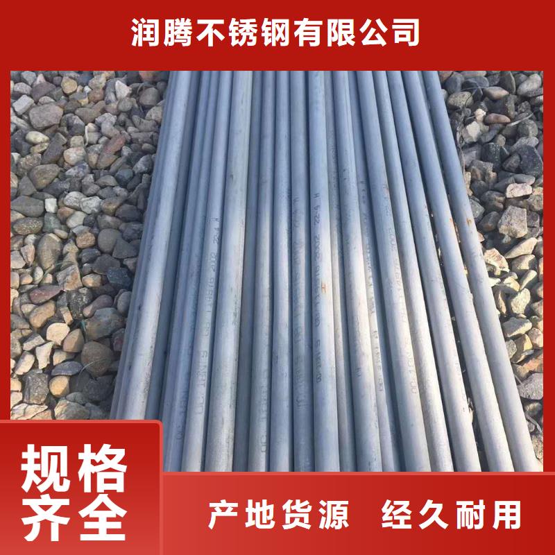 不銹鋼圓鋼不銹鋼卷板廠家直銷放心
