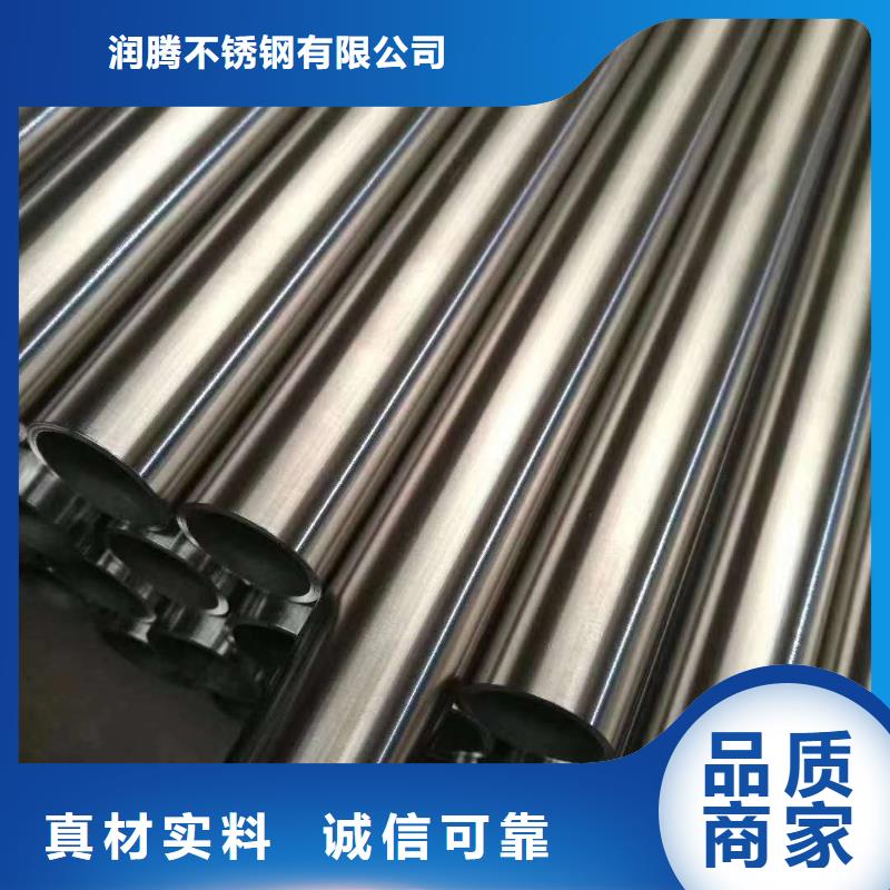 不锈钢圆钢不锈钢管品种全