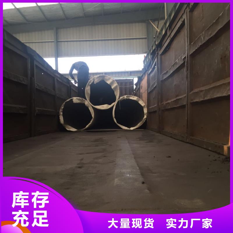 不锈钢圆钢-【不锈钢天沟】现货批发同城品牌