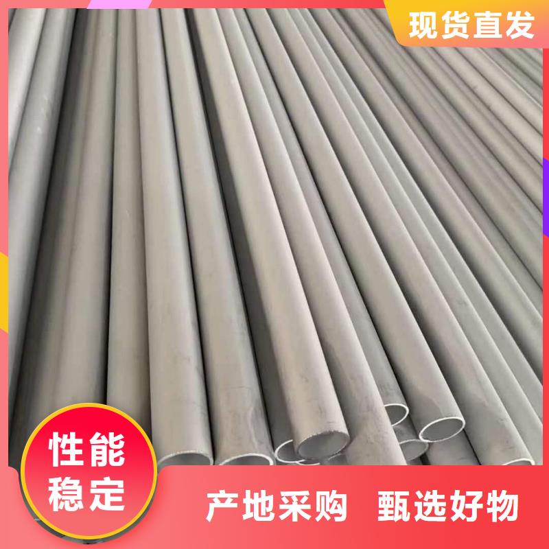 不锈钢角钢-不锈钢焊管一对一为您服务