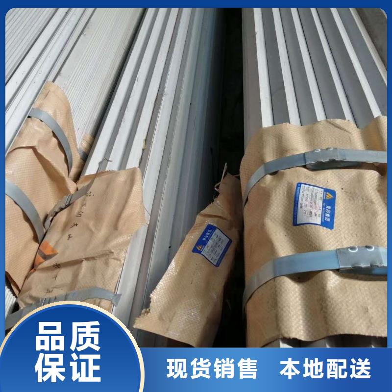 不锈钢角钢,【不锈钢无缝管】厂家售后完善当地生产商