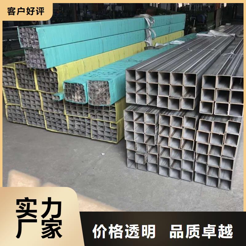 不锈钢角钢-不锈钢焊管一对一为您服务
