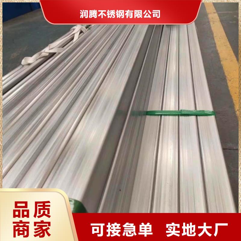 不锈钢角钢-不锈钢卷板品质保证实力见证