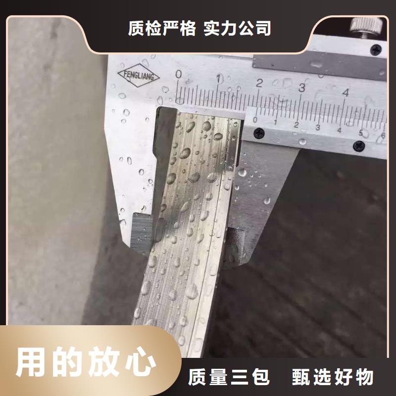 不銹鋼角鋼-不銹鋼天溝符合標準