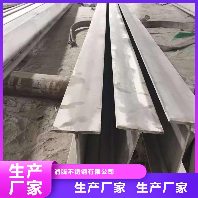 不锈钢角钢【不锈钢天沟】型号全价格低