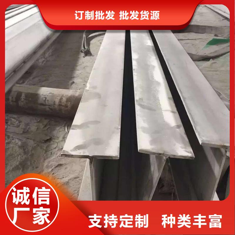 不锈钢无缝管视频-不锈钢无缝管-青海省此地生产商-海南|海西|西宁|海东|玉树