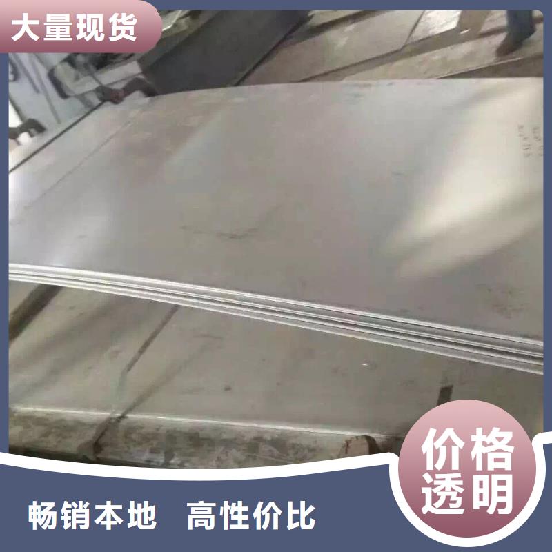 32168热轧板1比1质量