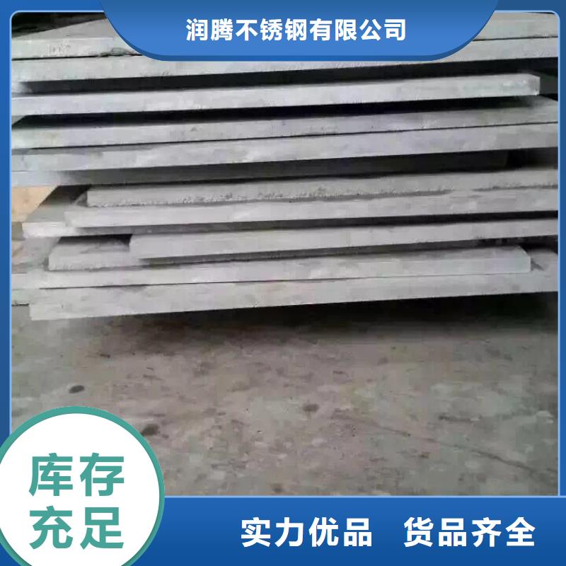 不锈钢扁钢-不锈钢圆钢用好材做好产品