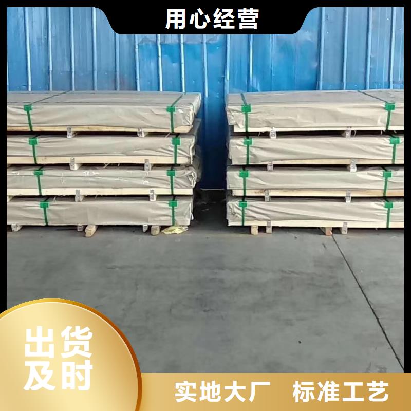 |安岳|乐至|广安|绵阳|成都|自贡润腾【 不锈钢扁钢不锈钢卷板细节决定成败】