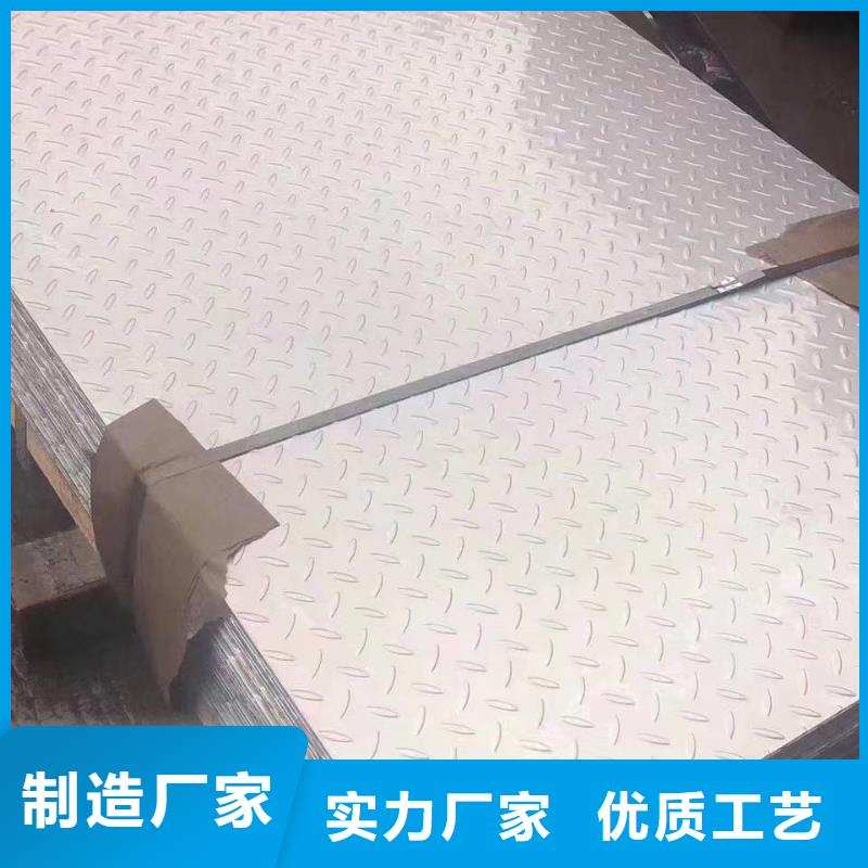 不锈钢扁钢不锈钢角钢优质货源