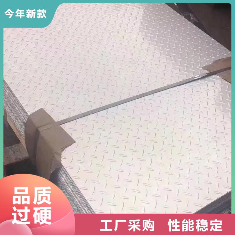 【 不锈钢扁钢_不锈钢圆钢诚信商家】当地品牌