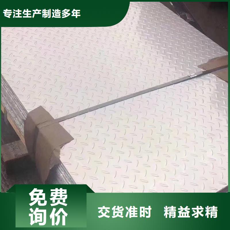 不銹鋼扁鋼不銹鋼管廠家貨源穩定