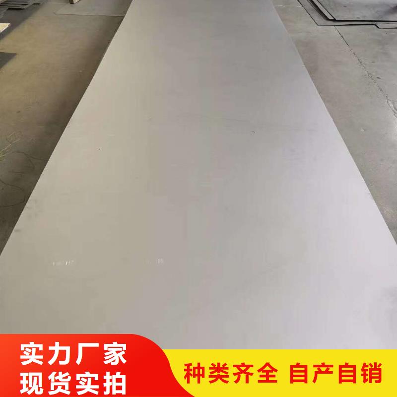 |安岳|乐至|广安|绵阳|成都|自贡润腾【 不锈钢扁钢不锈钢卷板细节决定成败】