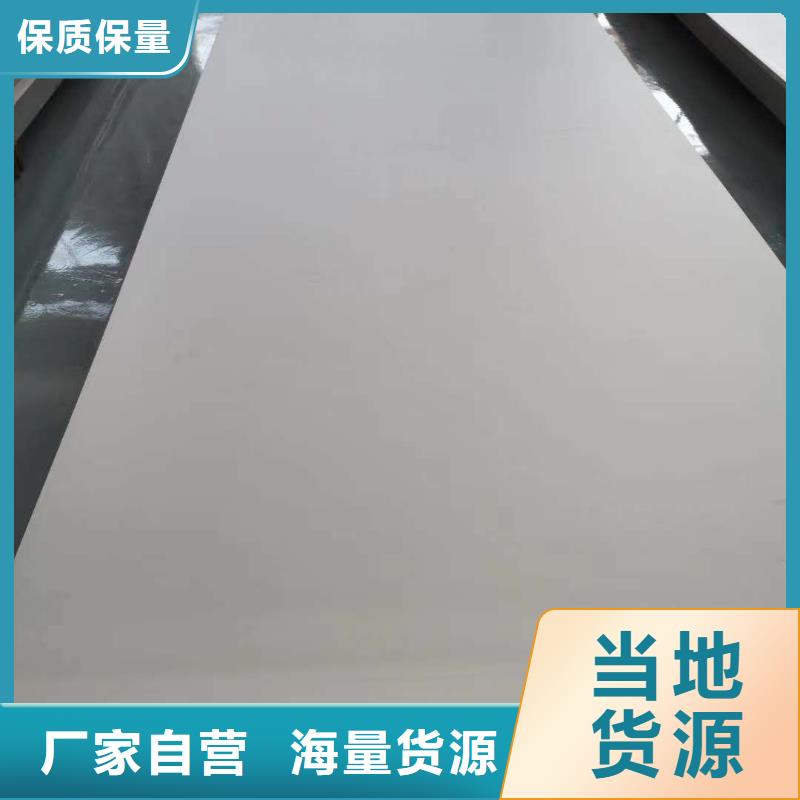 不锈钢扁钢不锈钢卷板N年专注