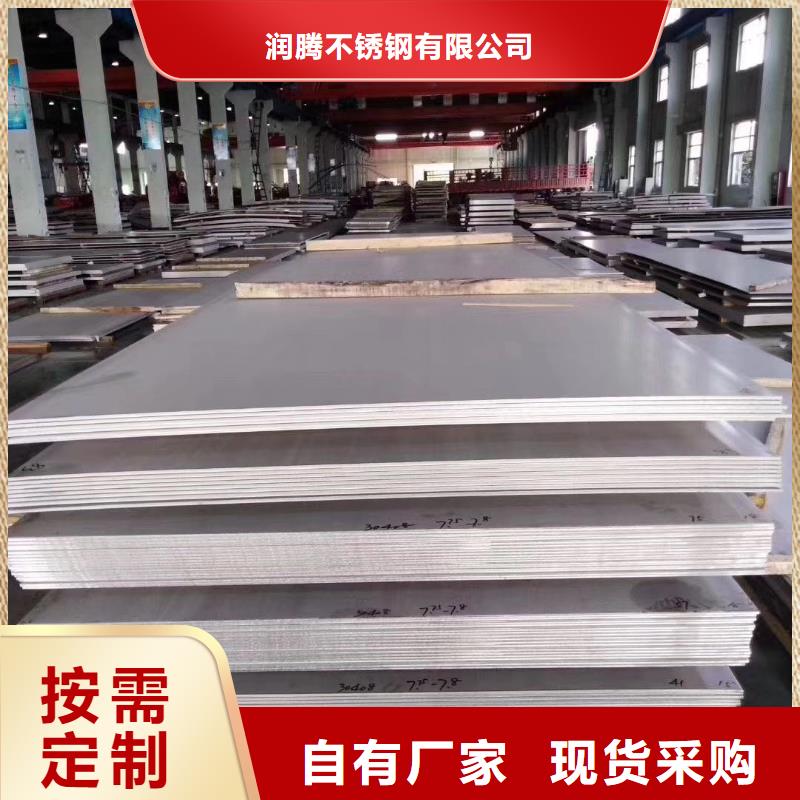 不锈钢扁钢,不锈钢圆钢保障产品质量