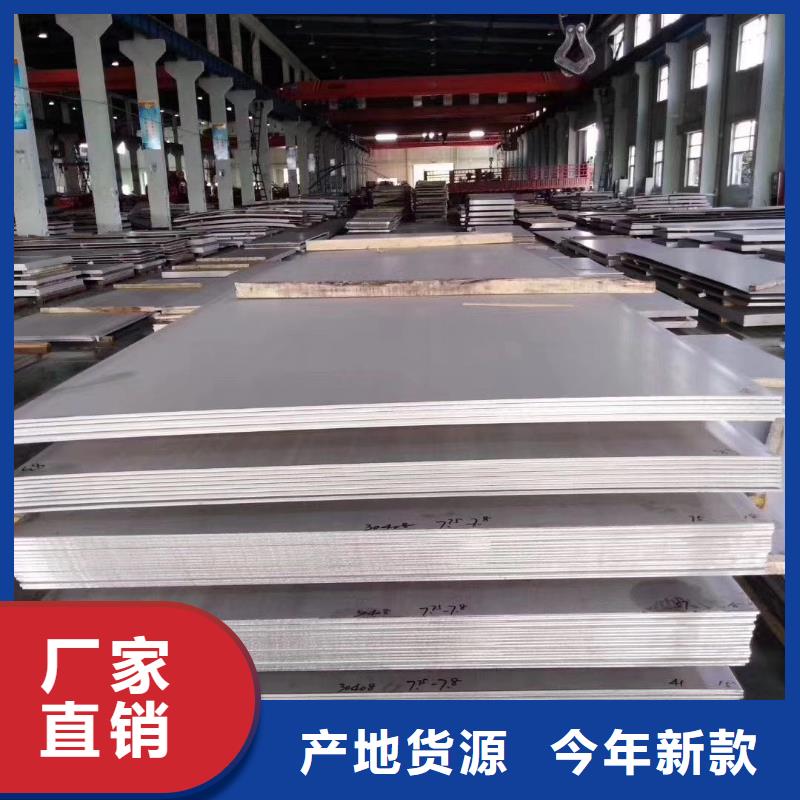 不锈钢扁钢不锈钢卷板工期短发货快