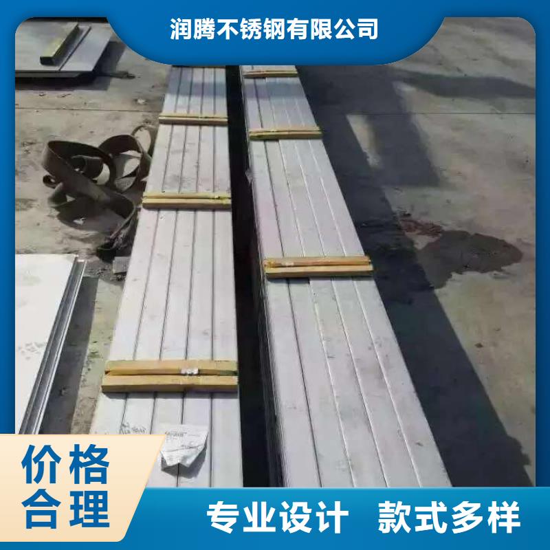 |安岳|乐至|广安|绵阳|成都|自贡润腾【 不锈钢扁钢不锈钢卷板细节决定成败】