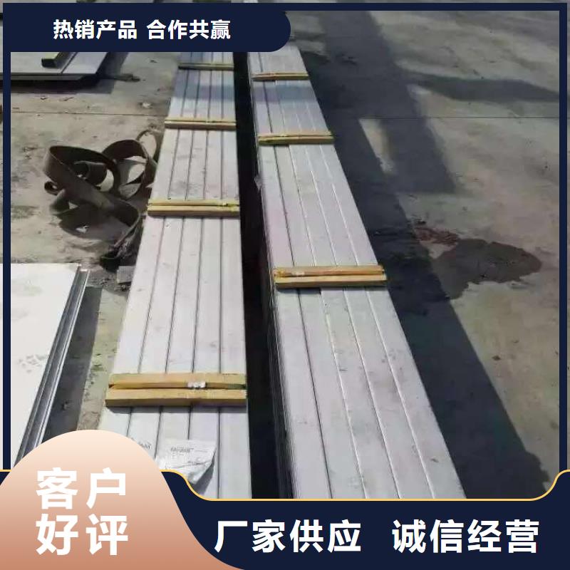 不锈钢扁钢不锈钢天沟今日新品