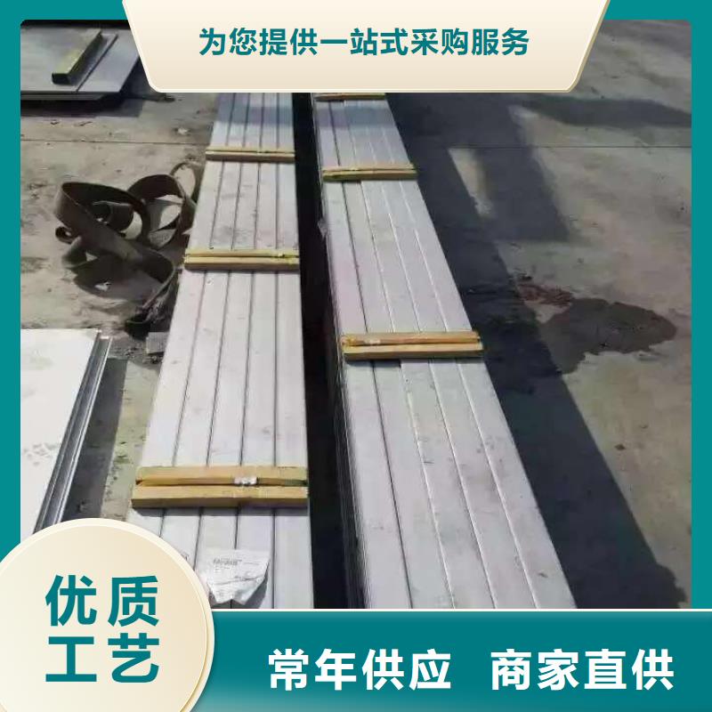 不锈钢扁钢,不锈钢角钢采购无忧