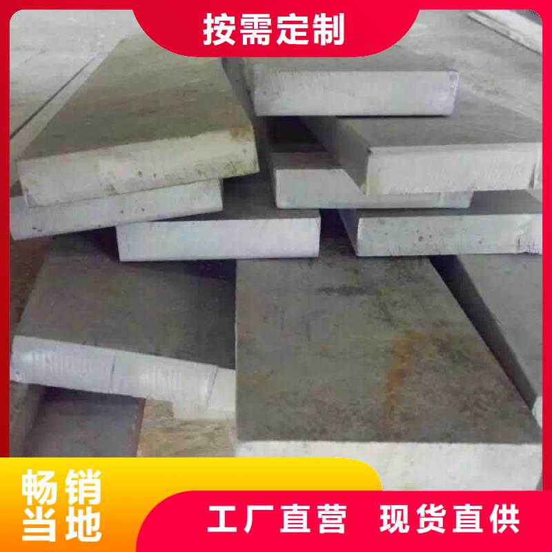 【不锈钢扁钢-不锈钢管今日价格】