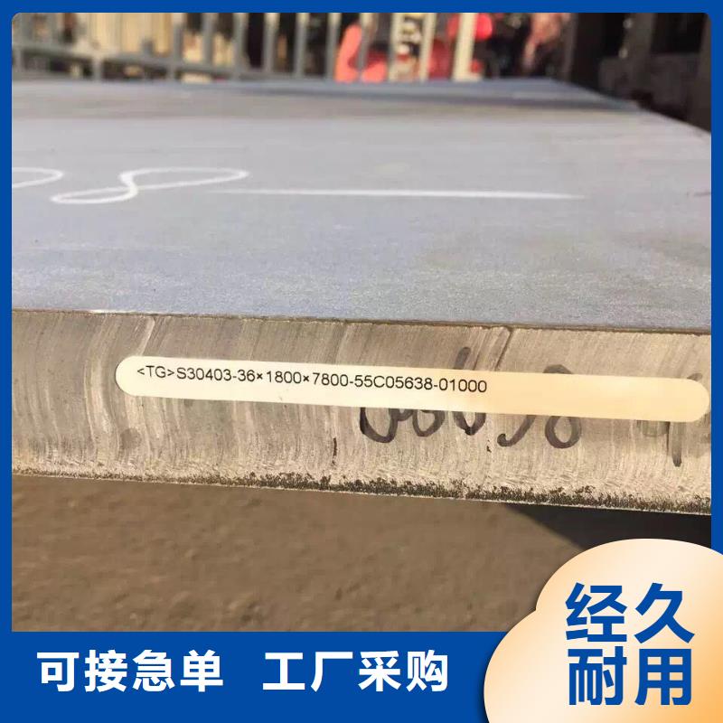 不锈钢扁钢_不锈钢角钢一站式服务