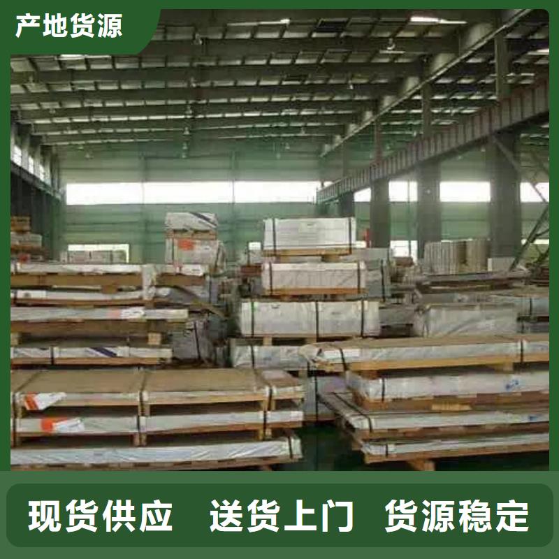 不锈钢扁钢不锈钢角钢甄选好物