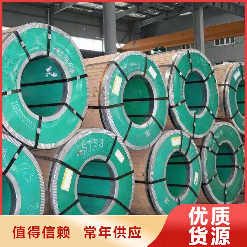 不锈钢扁钢-不锈钢圆钢用好材做好产品