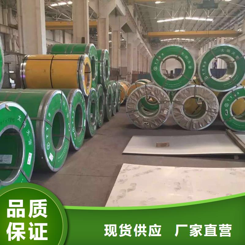 不锈钢扁钢不锈钢卷板N年专注