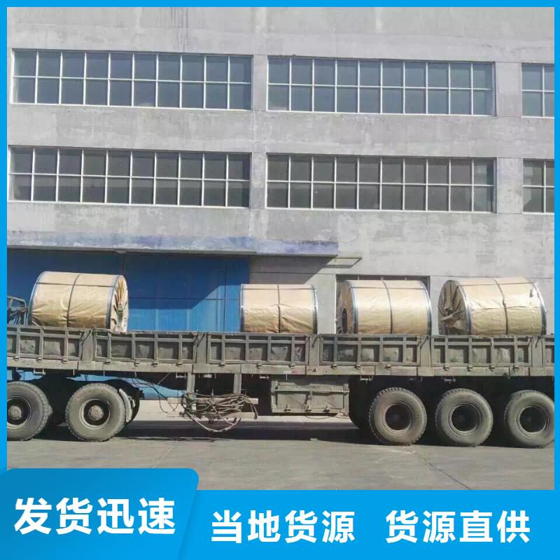 【 不锈钢扁钢_不锈钢圆钢诚信商家】当地品牌
