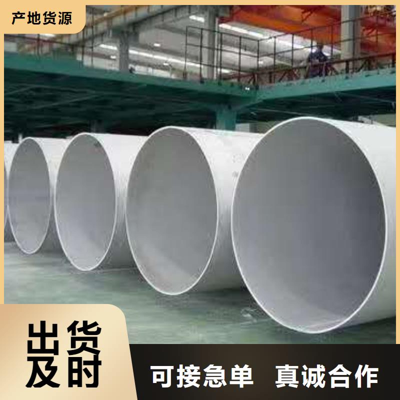 不锈钢槽钢不锈钢焊管型号全价格低
