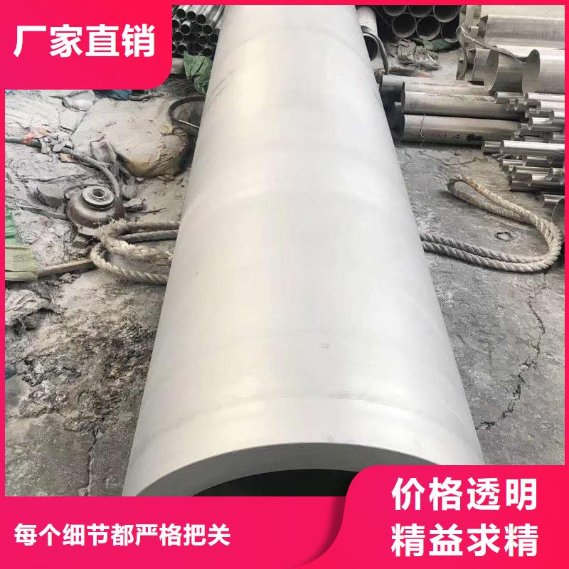 不锈钢槽钢-不锈钢圆钢一站式供应