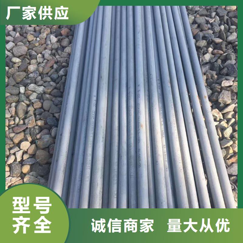 不锈钢无缝管视频-青海省|玉树|黄南|海南|果洛|海东不锈钢无缝管-润腾
