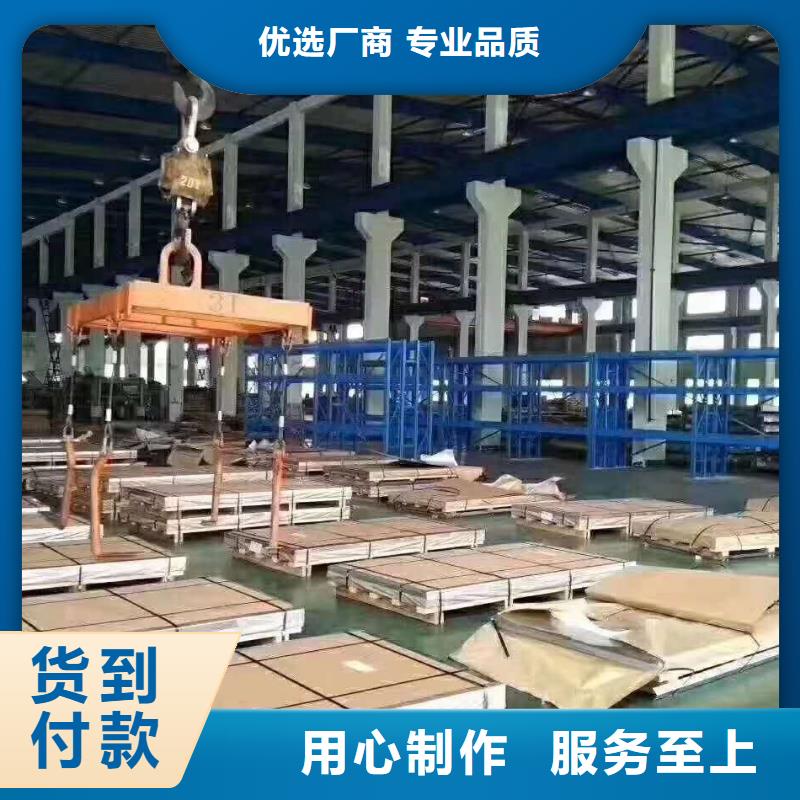 不锈钢槽钢不锈钢角钢实力工厂