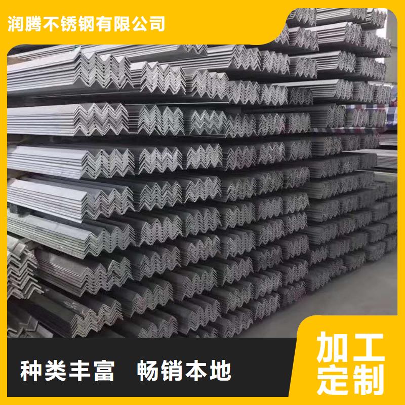 不锈钢槽钢不锈钢厂家直销放心