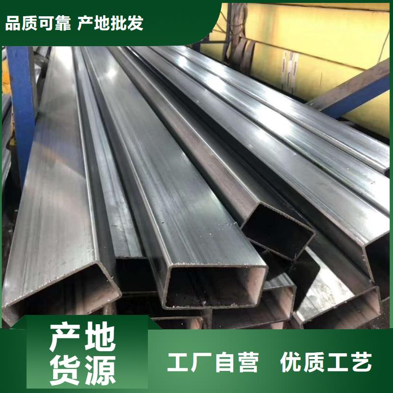 不锈钢槽钢不锈钢管品质保障价格合理