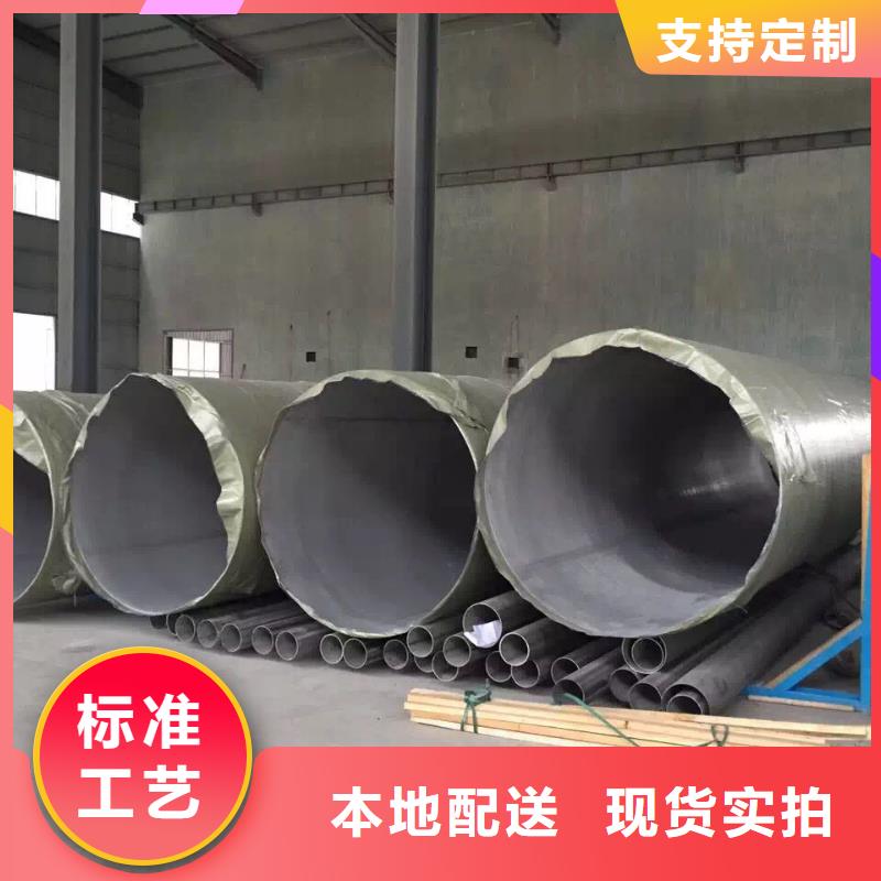 不锈钢无缝管润腾【 不锈钢天沟-不锈钢品类齐全】