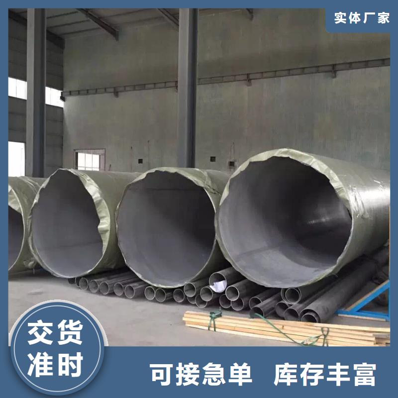 不锈钢天沟不锈钢焊管每一处都是匠心制作