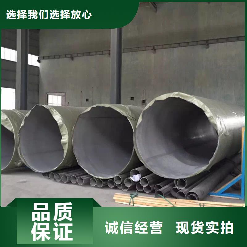 不锈钢天沟不锈钢焊管好产品有口碑