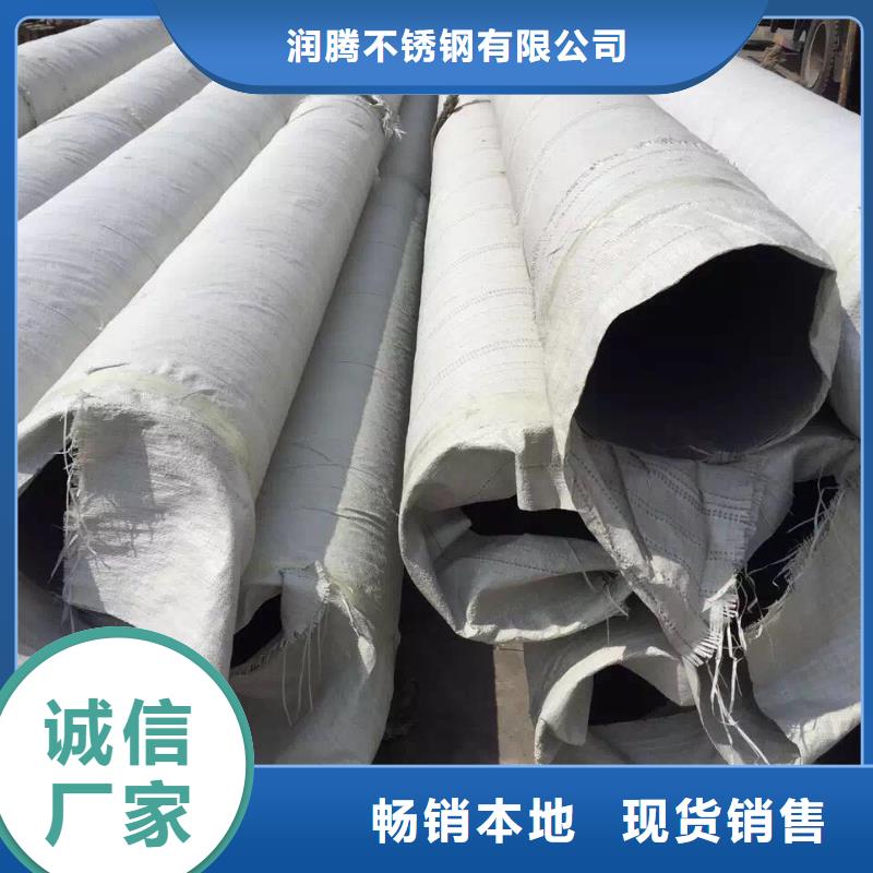 不锈钢天沟不锈钢无缝管来电咨询