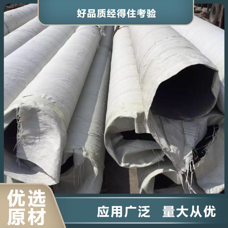 不锈钢天沟不锈钢焊管保障
